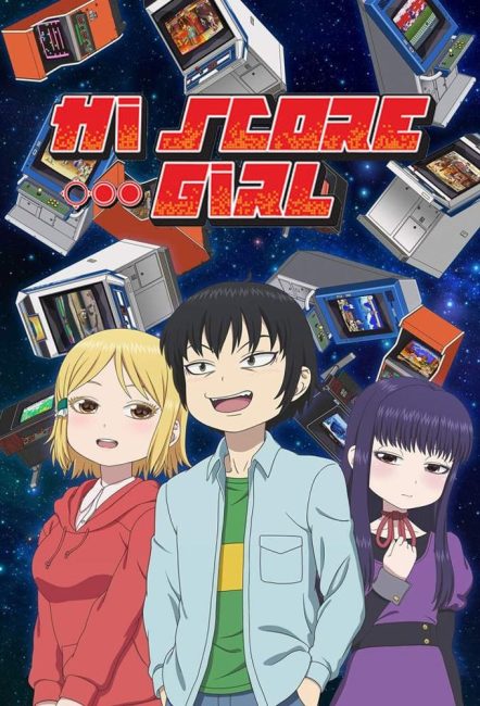 انمي High Score Girl الموسم الثاني الحلقة 5 مترجمة