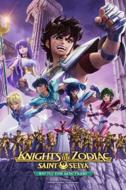 انمي Saint Seiya: Knights of the Zodiac الموسم الثاني الحلقة 4 مترجمة