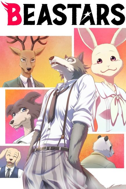 انمي Beastars الموسم الاول الحلقة 12 والاخيرة مترجمة