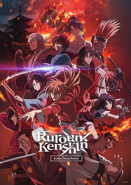 انمي Rurouni Kenshin الموسم الثاني مترجم