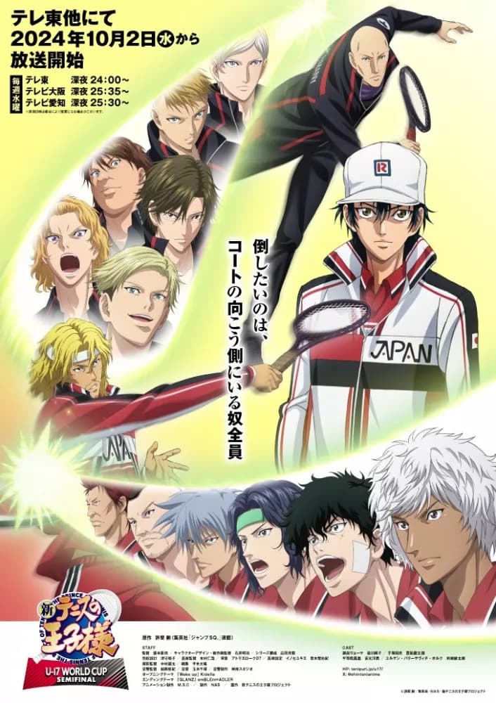 انمي Shin Tennis no Oujisama: U-17 World Cup الموسم الثاني مترجم