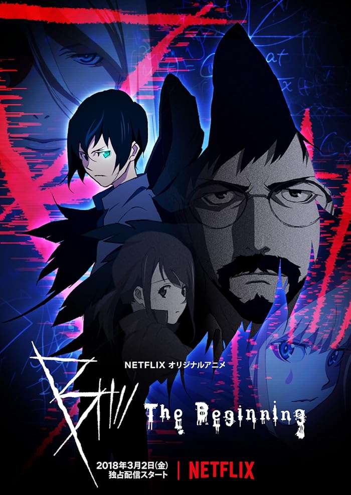 انمي B: The Beginning الموسم الاول مترجم