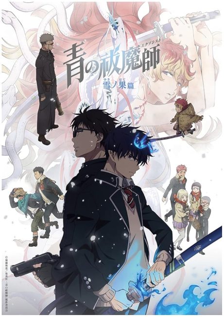 انمي Ao no Exorcist الموسم الرابع الحلقة 6 مترجمة