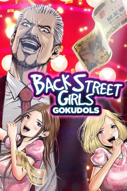 انمي Back Street Girls: Gokudolls الحلقة 8 مترجمة