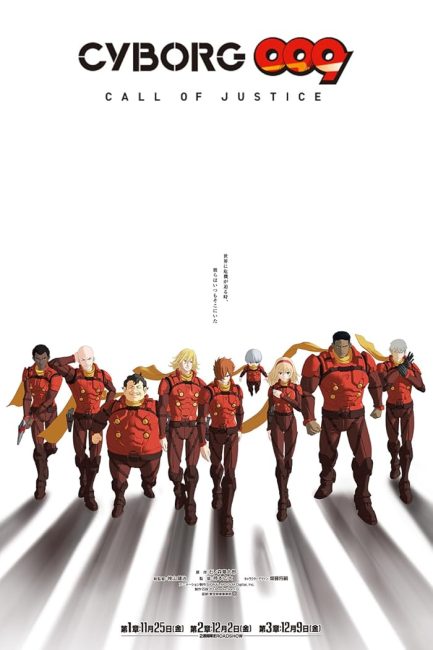 انمي Cyborg 009: Call of Justice الحلقة 7 مترجمة