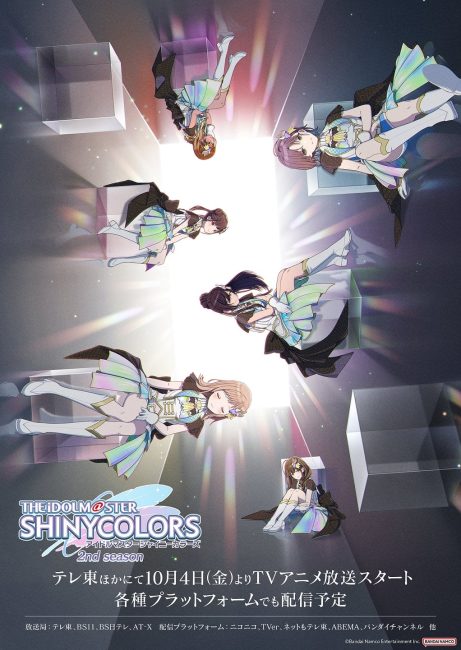 انمي The iDOLM@STER Shiny Colors الموسم الثاني الحلقة 12 والاخيرة مترجمة