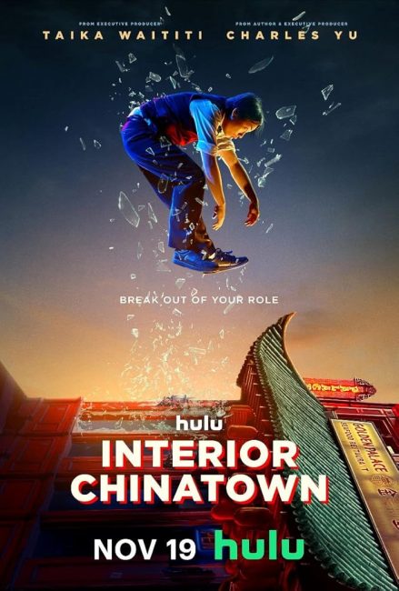 مسلسل Interior Chinatown الموسم الاول الحلقة 3 مترجمة