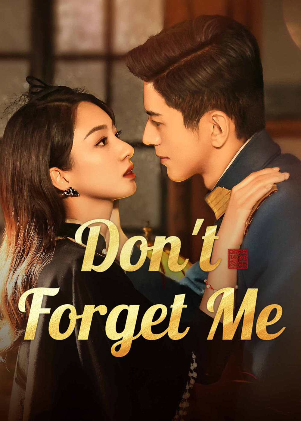 مسلسل Don’t Forget Me الموسم الاول مترجم