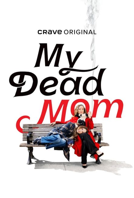 مسلسل My Dead Mom الموسم الاول الحلقة 7 والاخيرة مترجمة