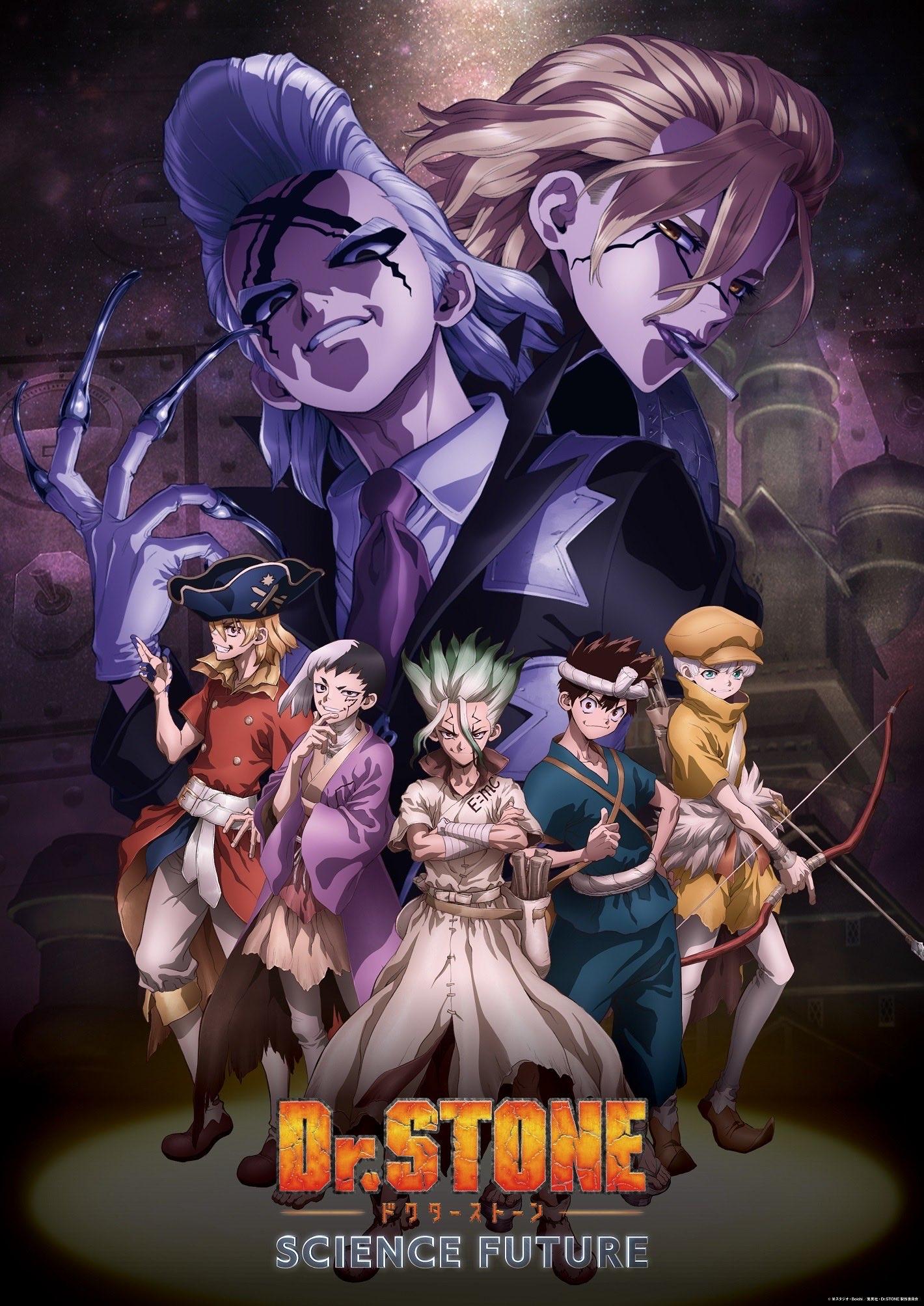 انمي Dr. Stone الموسم الرابع مترجم