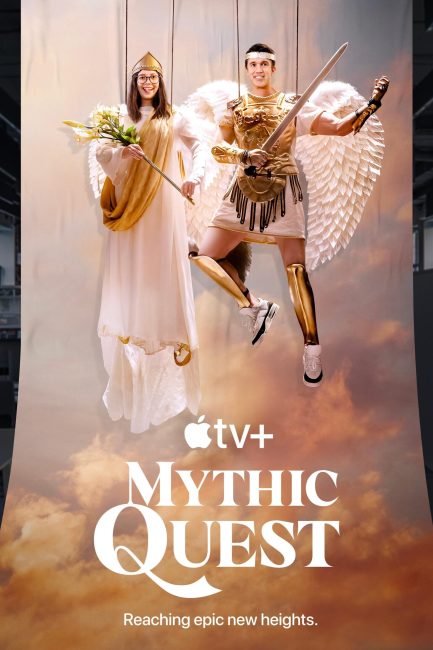 مسلسل Mythic Quest الموسم الرابع الحلقة 1 مترجمة