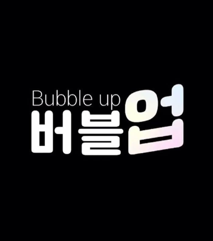 مسلسل Bubble Up مترجم