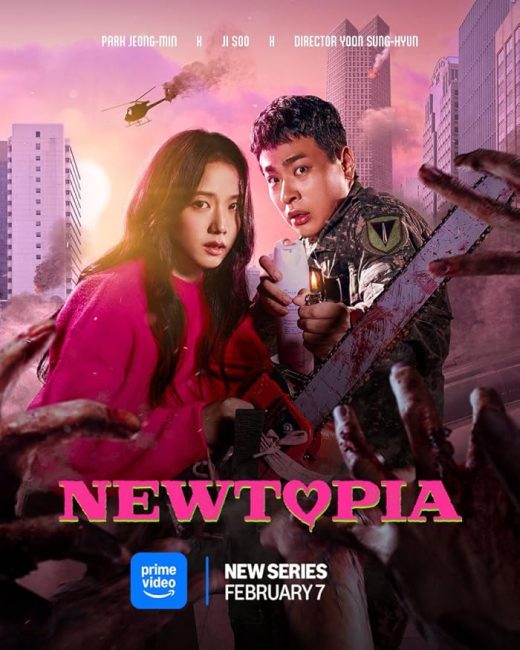 مسلسل نيوتوبيا Newtopia الحلقة 8 والاخيرة مترجمة