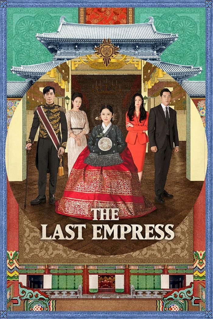 مسلسل The Last Empress الموسم الاول مترجم