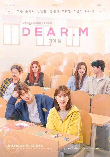 مسلسل عزيزي ام Dear.M الحلقة 10 مترجمة