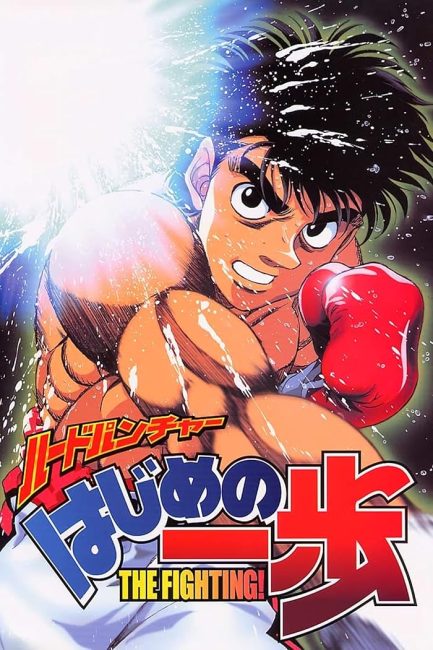 انمي Hajime no Ippo الموسم الاول الحلقة 14 مترجمة