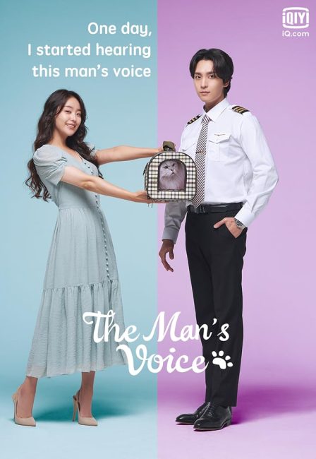 مسلسل صوت ذلك الرجل The Man’s Voice الحلقة 4 مترجمة