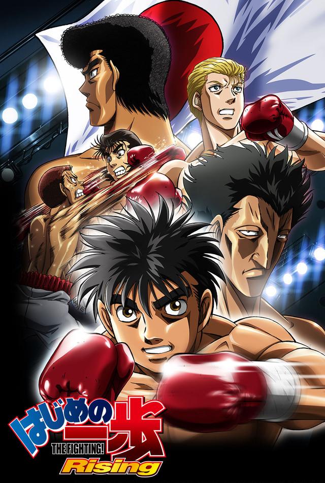 انمي Hajime no Ippo مترجم